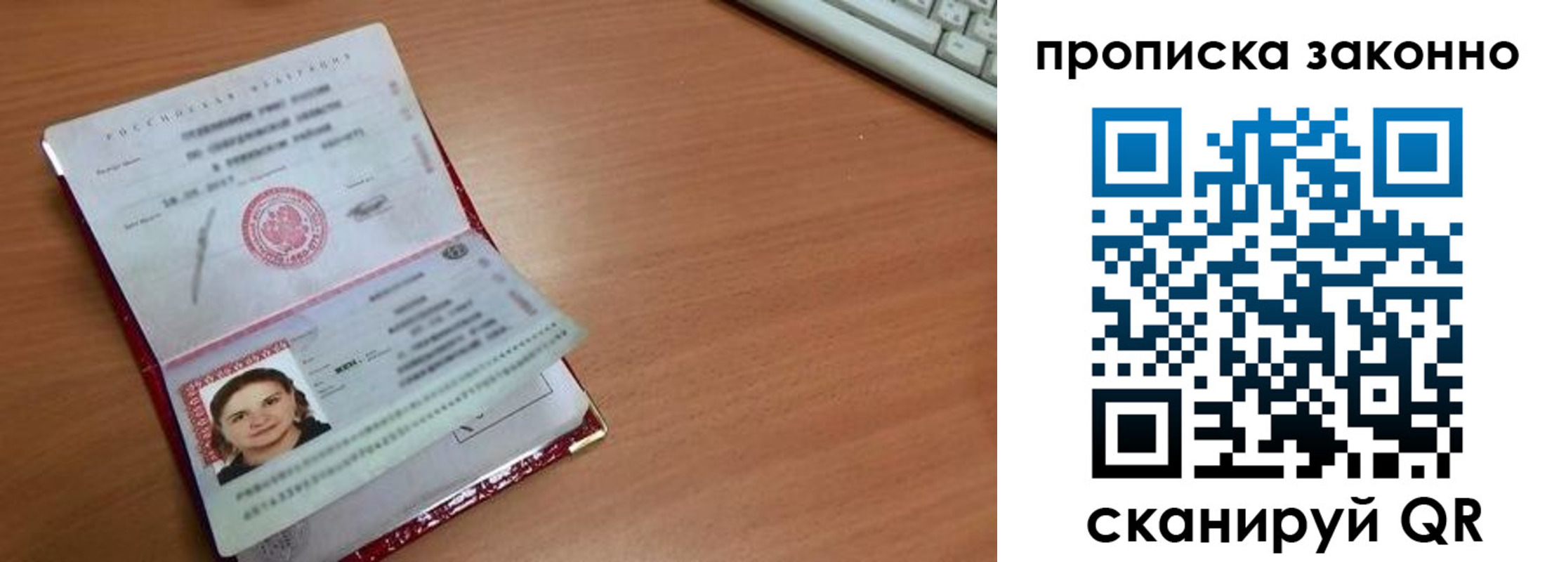 прописка для кредита в Можге