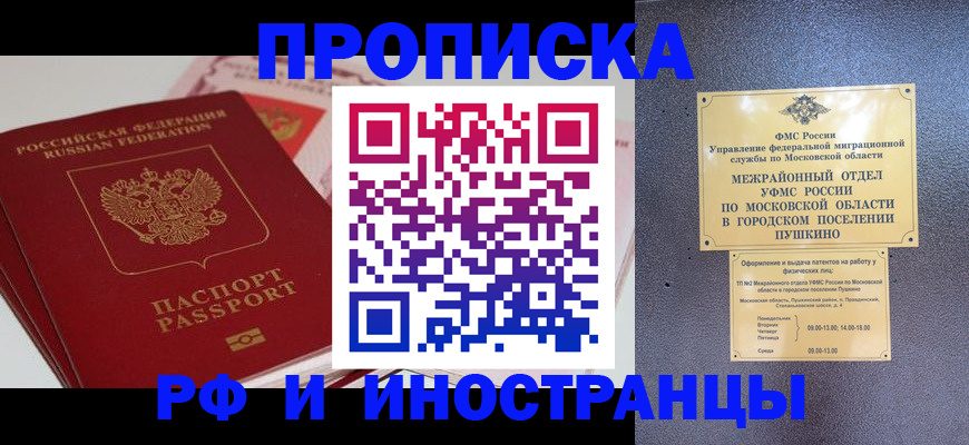 форма 3 в Можге